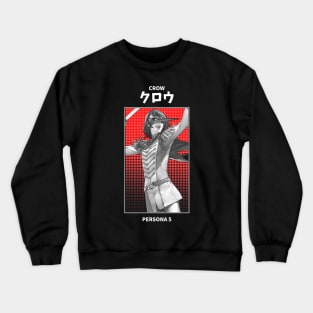 Crow Persona 5 Crewneck Sweatshirt